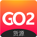 GO2货源网客户端 v2.8.6 官方版