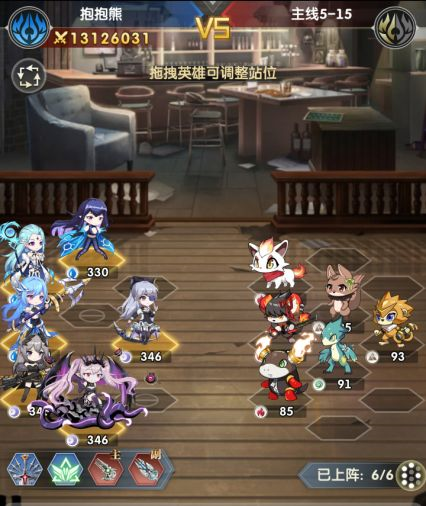 超能力冲刺水火阵容成型搭配3