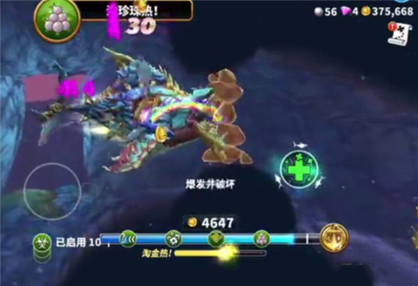 饥饿鲨世界如何刷珍珠截图1
