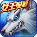 时空猎人 v5.1.886 安卓版
