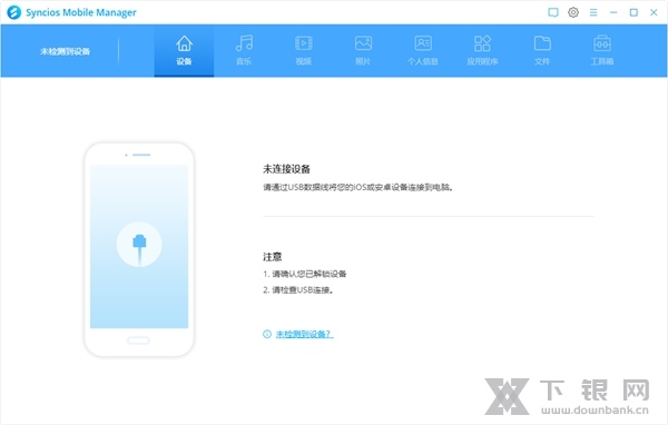 软件特色