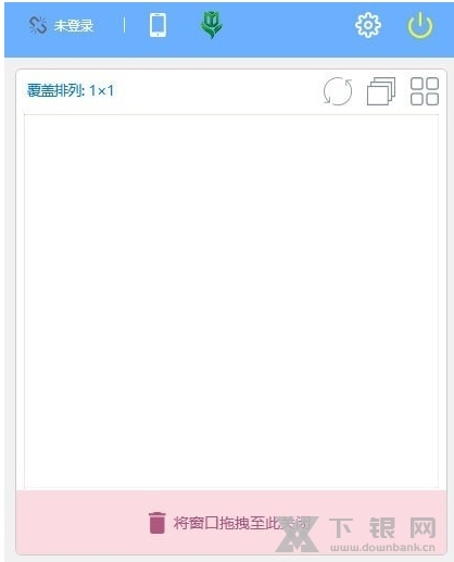 瑞峰智慧课堂截图2