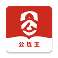 公选王遴选网 v4.2.1 安卓版