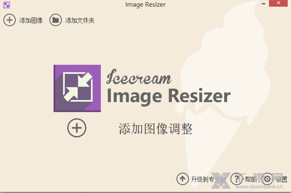 Icecream Image Resizer