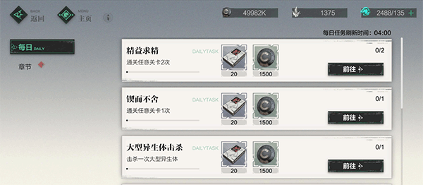 斯露德新手开荒介绍2