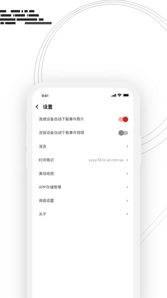 软件亮点