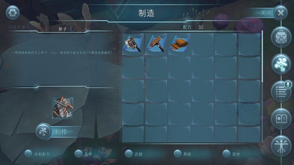 游戏玩法1