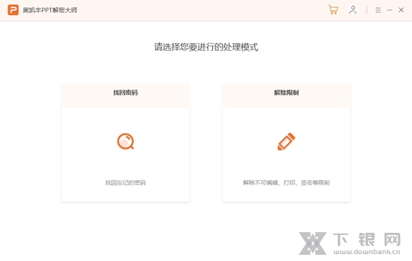 软件功能