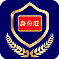 河南电子证件查询app v2.5.5 最新官方版