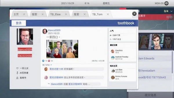 游戏特点
