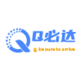 Q必达 v1.8.0 安卓版