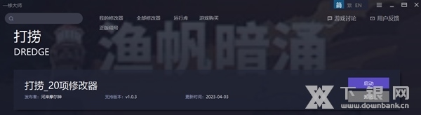 使用说明