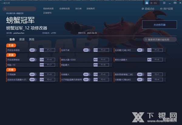 软件功能