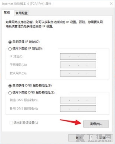 ForceBindIP软件截图3