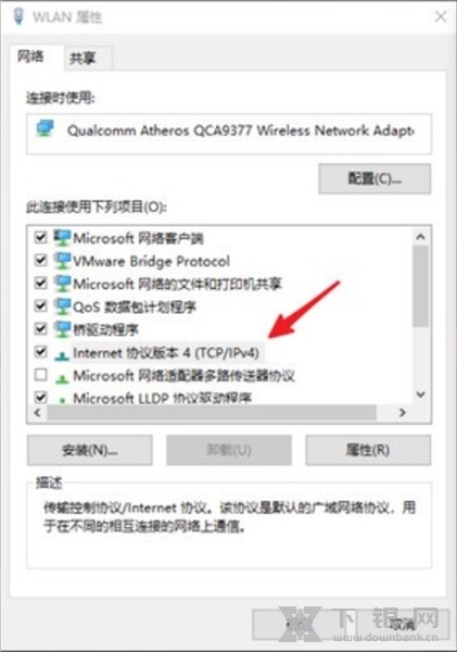 ForceBindIP软件截图2