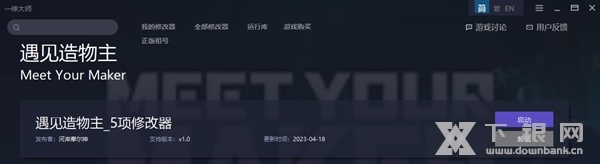 使用说明