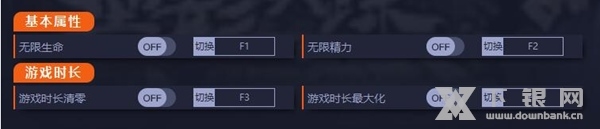 软件功能