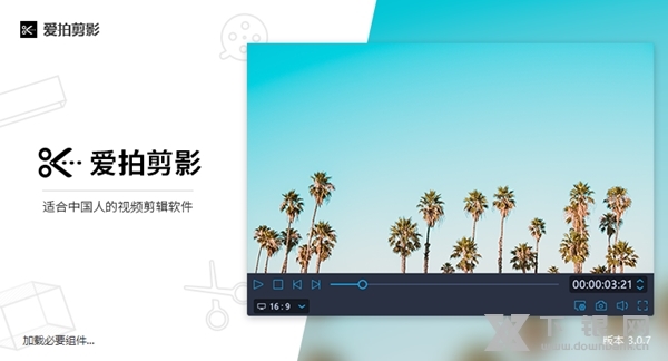 爱拍剪影截图2