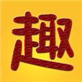 趣趣英语 v7.9.20230512 安卓版