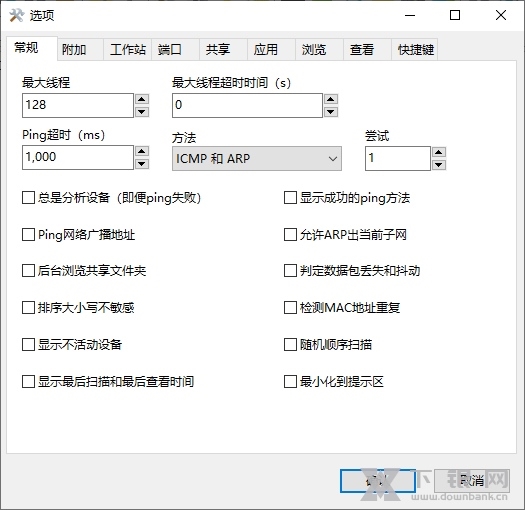 软件特色