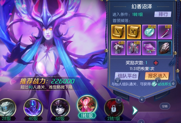 剑与轮回手机版下载 v3.8.5