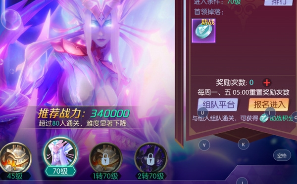 剑与轮回手机版下载 v3.8.5