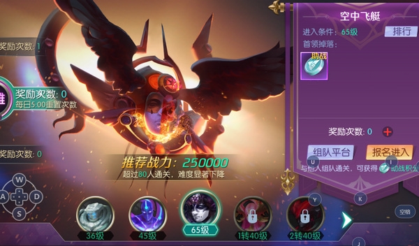 剑与轮回手机版下载 v3.8.5