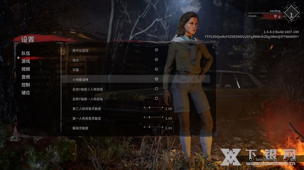 汉化说明