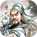 名将之弈海外服 v2.0.1 安卓版