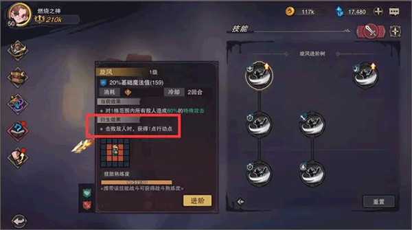 新手玩家攻略2