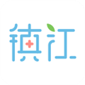 健康镇江