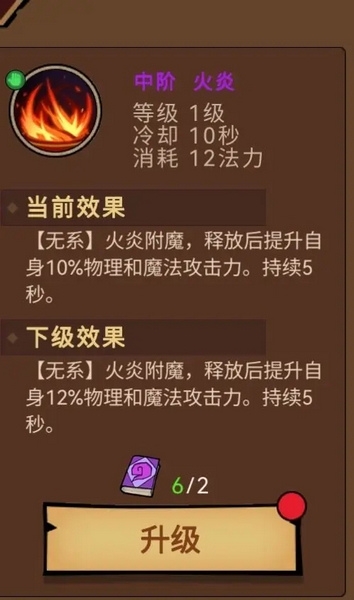 狂战士技能推荐1