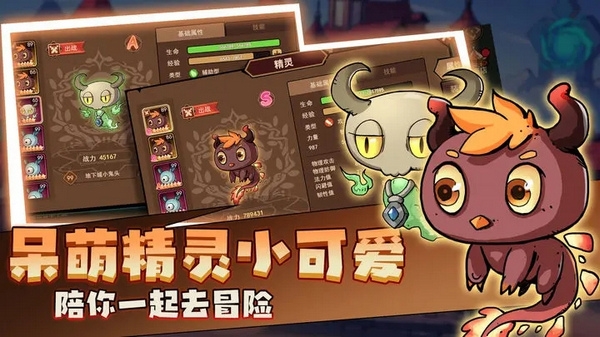 游戏特色