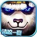 太极熊猫360版本 v1.1.76 安卓版