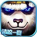 太极熊猫小米版 v1.1.76 最新版
