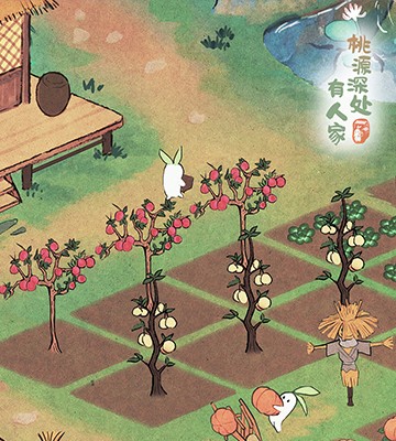 桃源深處有人家手游 V2.5.724 安卓版