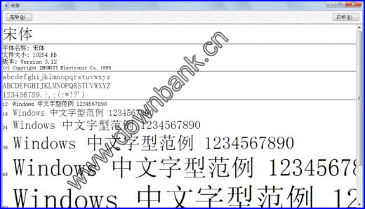 Simsun字体 Simsun Ttf 宋体字体下载下载 下载银行