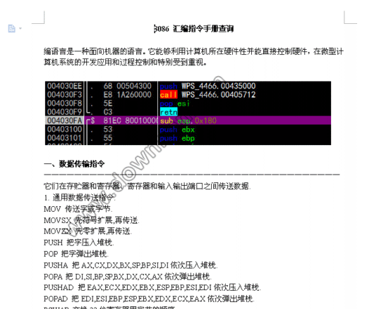 fx3sa指令手冊_接線圖分享